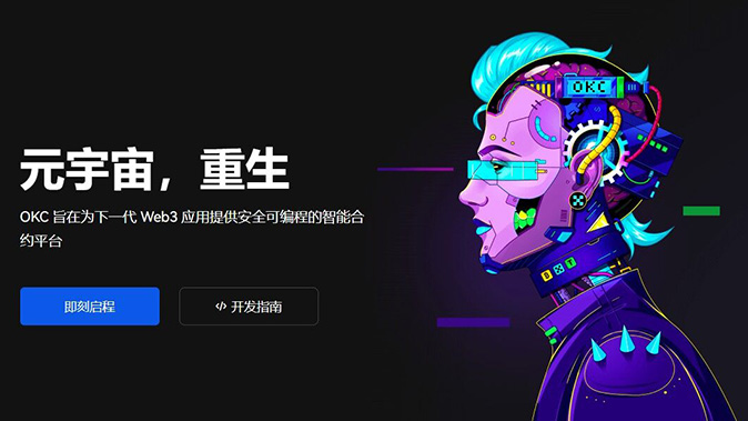 官方认证
